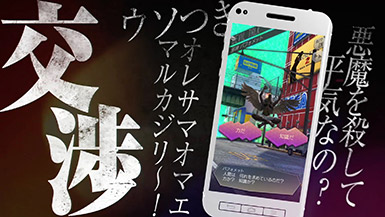 D×2 INFO