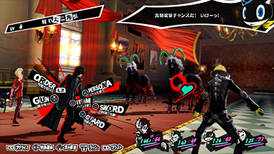 『ペルソナ5』プレイ画面3