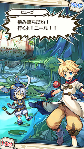 ヒューゴとニールの初の戦いは・・・