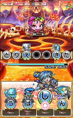 画面写真1:共闘ことばRPG コトダマン