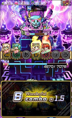 画面写真2:共闘ことばRPG コトダマン