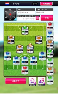 インターナショナルカップ1:『プロサッカークラブをつくろう! ロード・トゥ・ワールド』