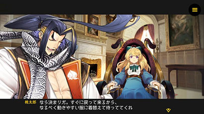 画面4:リボルバーズエイト