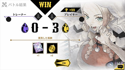 画面7:リボルバーズエイト