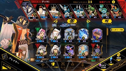 画面8:リボルバーズエイト