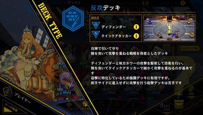 画面11:リボルバーズエイト