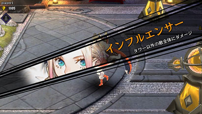画面12:リボルバーズエイト