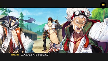 画面17:リボルバーズエイト