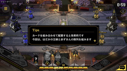 画面19:リボルバーズエイト