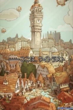 ワンダーグラビティ ~ピノと重力使い~