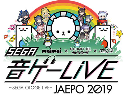 ロゴ:SEGA音ゲーライブJAEPO2019