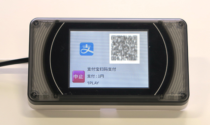 ▲アミューズメント機器での利用イメージ