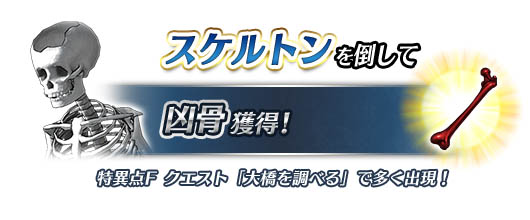 期間限定「グランドオーダー獲得報酬アップ!」