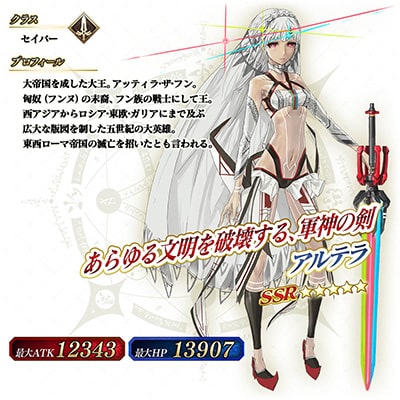 新作 Fate/Grand 「第二特異点永続狂気帝国セプテム Arcade』 Order その他