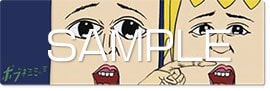 ネームプレート(クエスト)