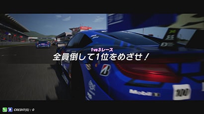 ゲーム画面2:ストーリーモード
