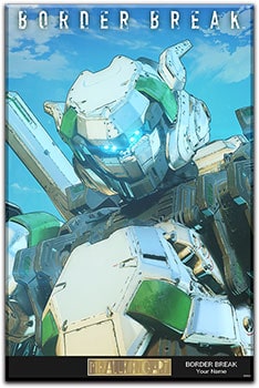 PS4®版『BORDER BREAK』メタライズアート(輝星)