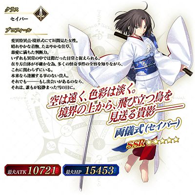 空の境界/the Garden of Order
