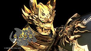 『牙狼<GARO>』×『StarHorse3』