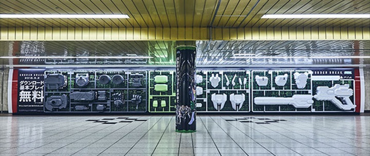 写真1:「『BORDER BREAK』1/1プラモデル プロジェクト」