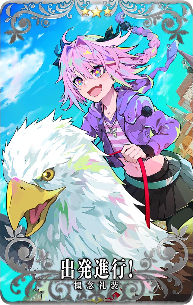 ▲★3(R)出発進行!
