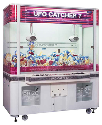 UFO CATCHER 7(2001年)