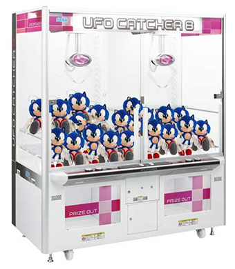 UFO CATCHER 8(2008年)