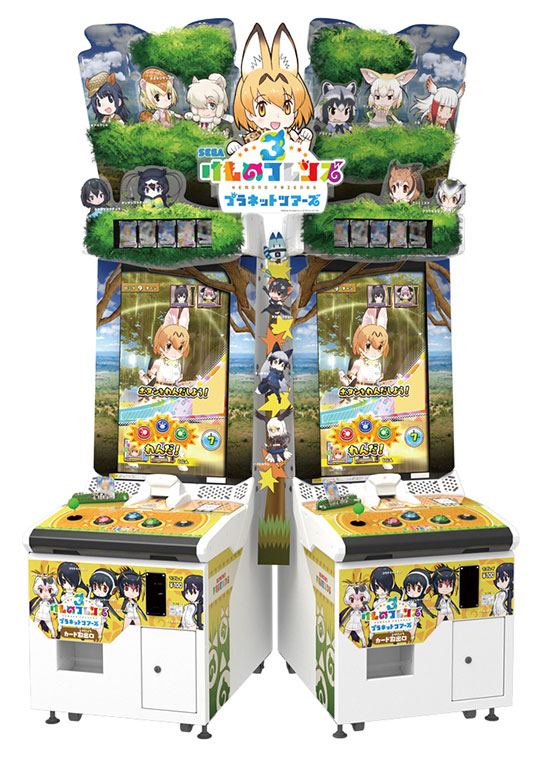 けものフレンズ３ プラネットツアーズ
