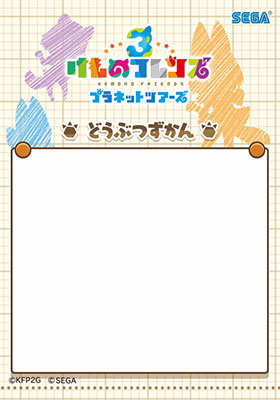 カードスリープ
