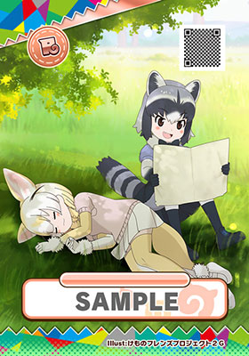 特典カード