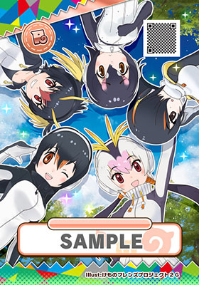 特典カード