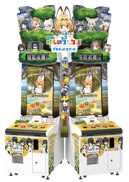 けものフレンズ3 プラネットツアーズ
