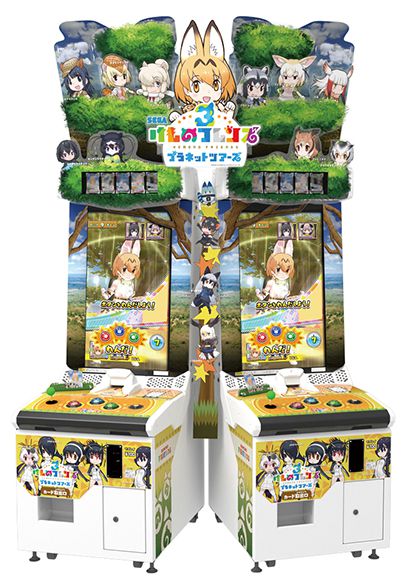 けものフレンズ３ プラネットツアーズ