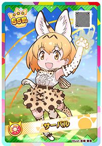 けものフレンズ3 プラネットツアーズ