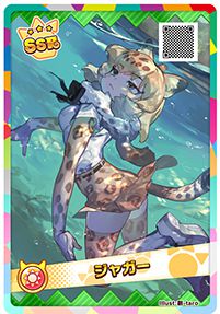 けものフレンズ3 プラネットツアーズ