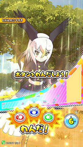 けものフレンズ3 プラネットツアーズ