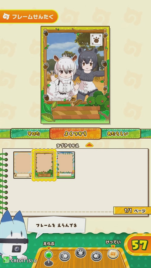 けものフレンズ3 プラネットツアーズ
