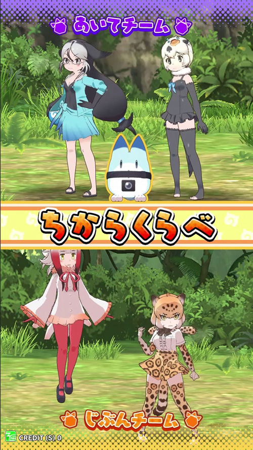 けものフレンズ3 プラネットツアーズ
