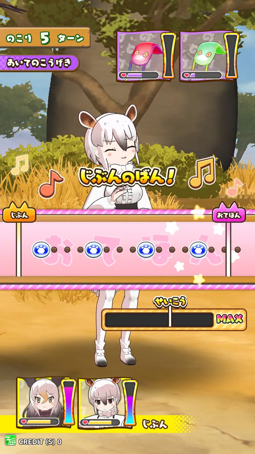 けものフレンズ3 プラネットツアーズ