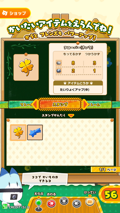 けものフレンズ3 プラネットツアーズ