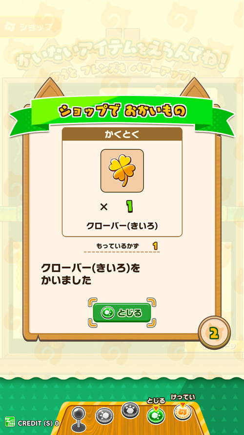 けものフレンズ3 プラネットツアーズ