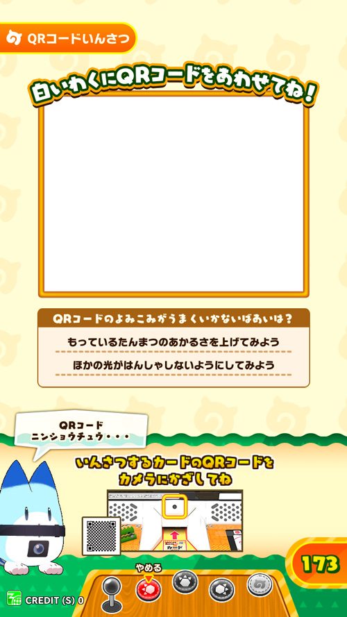 けものフレンズ3 プラネットツアーズ