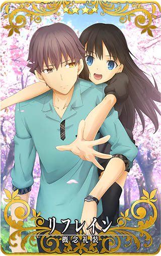 空の境界/the Garden of Order -Revival-