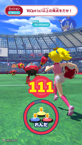 ラグビー