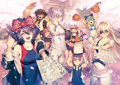 ▲明日のエースはキミだ!(Art by チーコ)