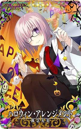 ★4(SR)ハロウィン・アレンジメント