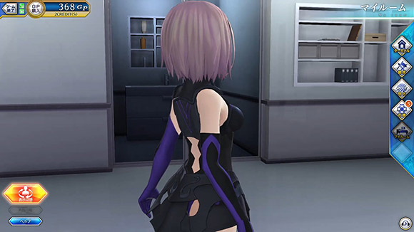 マイルーム