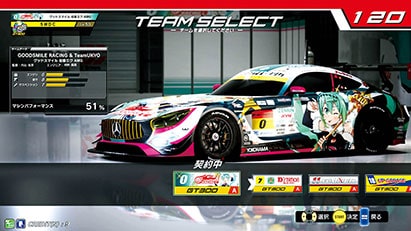 『SUPER GT 2018 Series』の車両に一新! 1