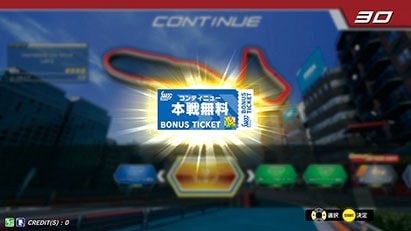 「ログインボーナス」を実装! 2